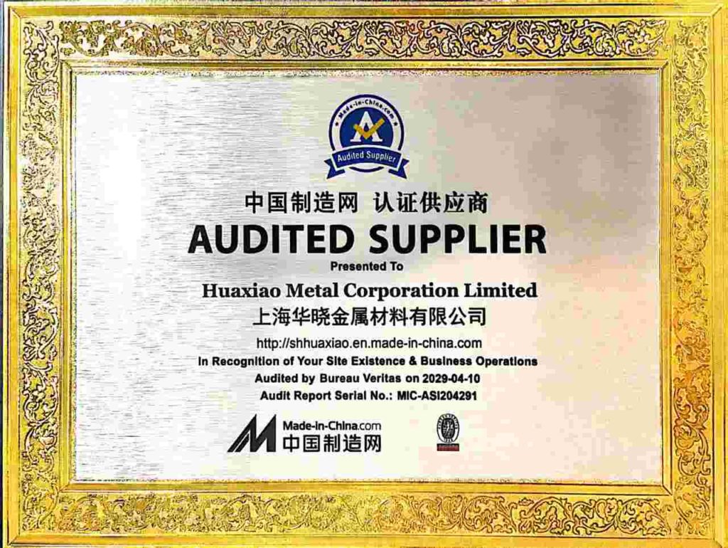 Huaxiao Certification