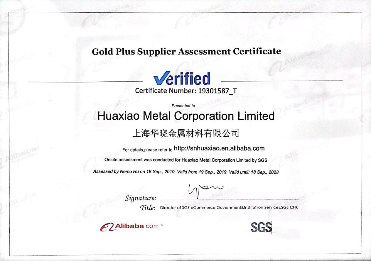 Huaxiao Certification