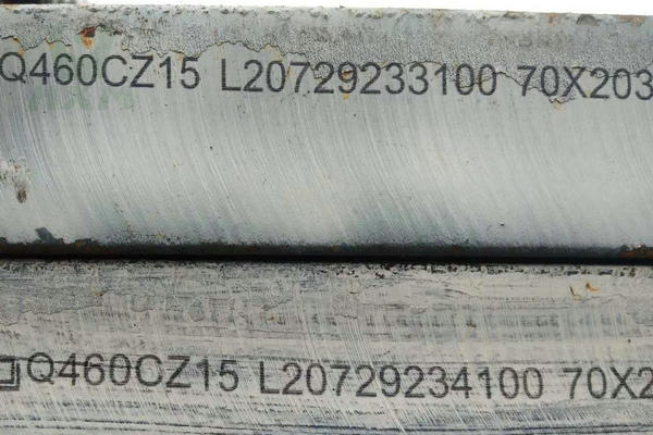 Q460C Z15 steel plate lamellar tearing resistant steel plate