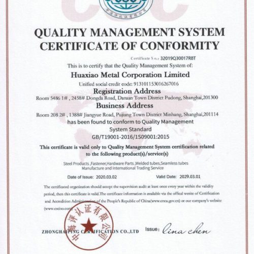 Huaxiao - ISO9001